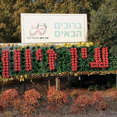 פינה חמה ברמה Apartment Ein Zivan Bagian luar foto