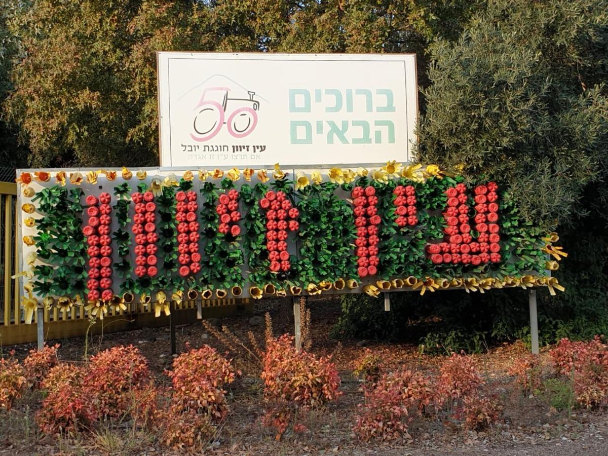 פינה חמה ברמה Apartment Ein Zivan Bagian luar foto